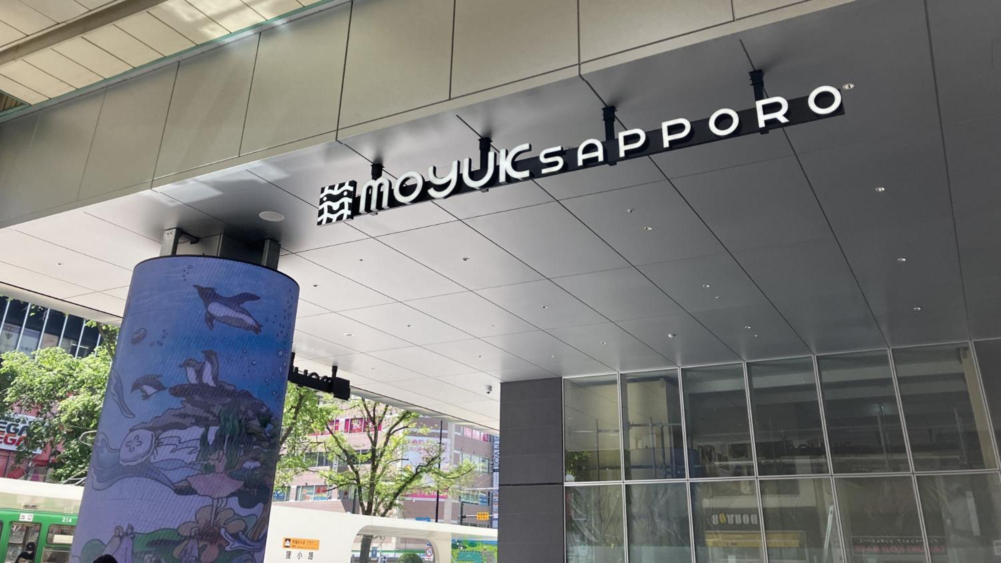 Toyoko Inn Hokkaido Sapporo Susukino Junction Esterno foto